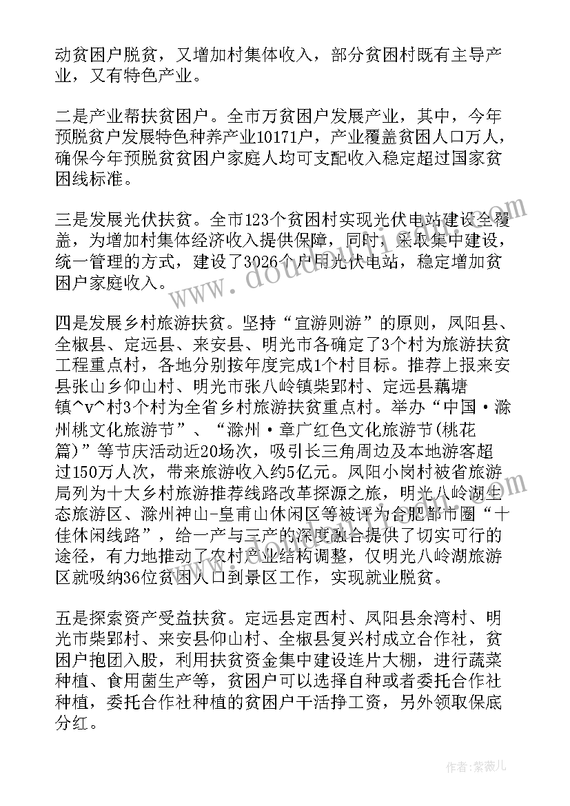 最新中小学开学第一课活动方案设计 开学第一课活动方案(优质9篇)