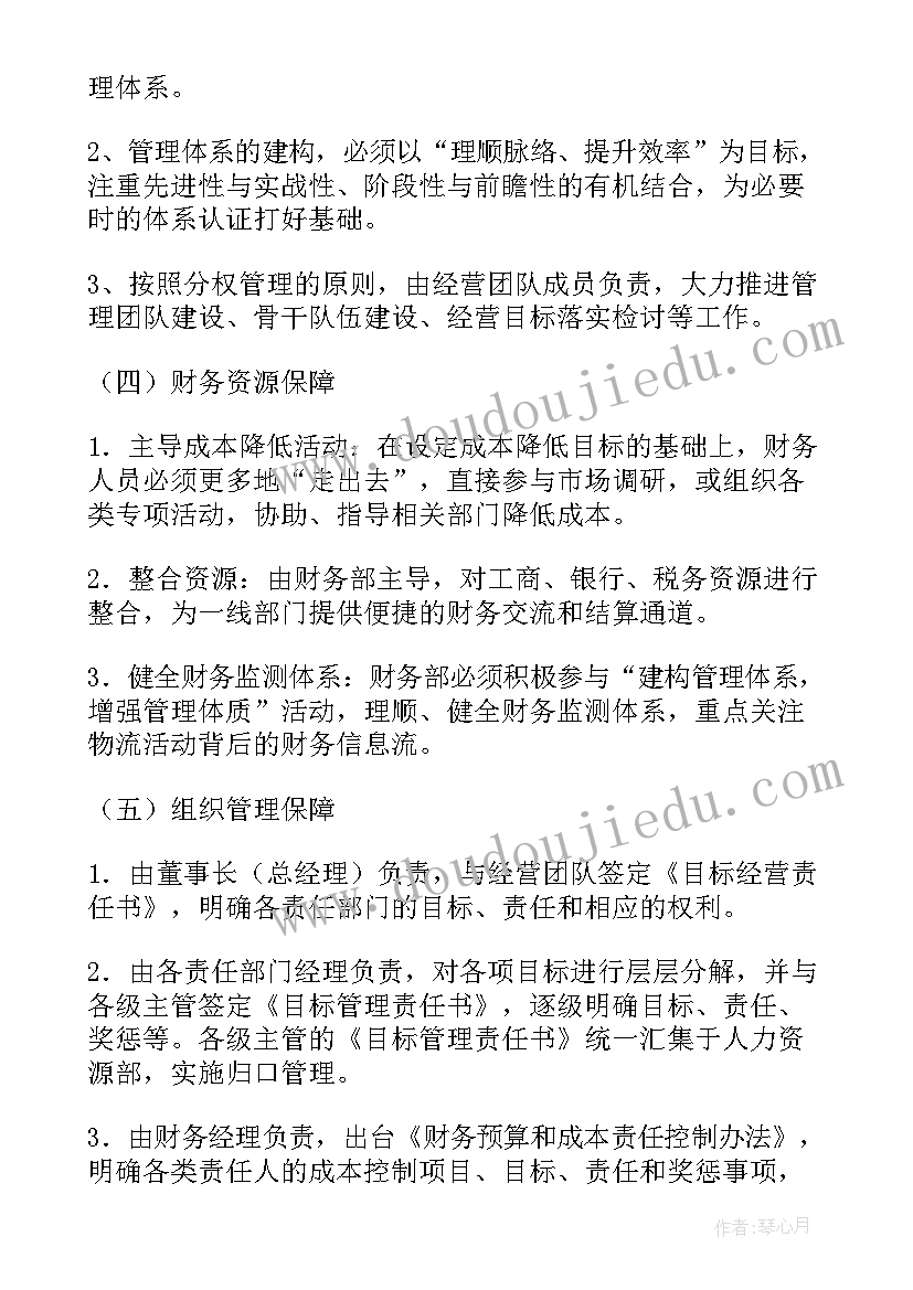 民法典合同违约责任 货代合同协议书(通用5篇)