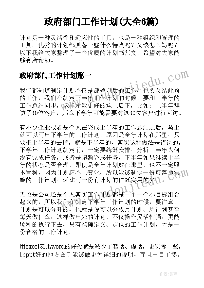 房屋拆迁安置补偿费 房屋拆迁安置补偿合同(实用10篇)