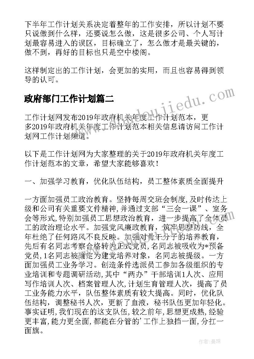 房屋拆迁安置补偿费 房屋拆迁安置补偿合同(实用10篇)