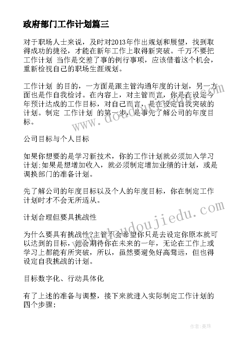 房屋拆迁安置补偿费 房屋拆迁安置补偿合同(实用10篇)