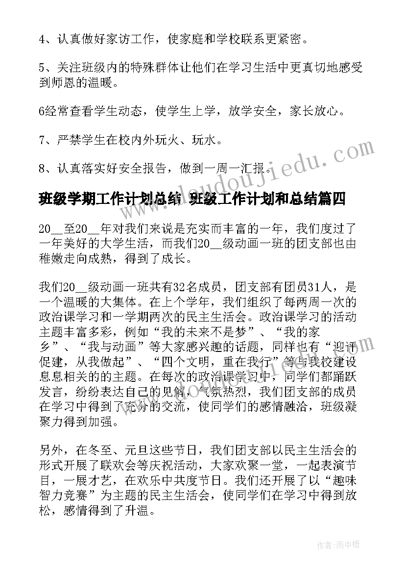 健康教育进校园活动方案(大全8篇)