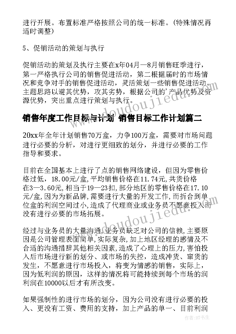 儿童节文字 六一儿童节校长致辞(精选9篇)