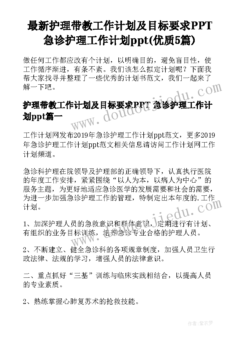 教师继续教育个人总结(实用7篇)