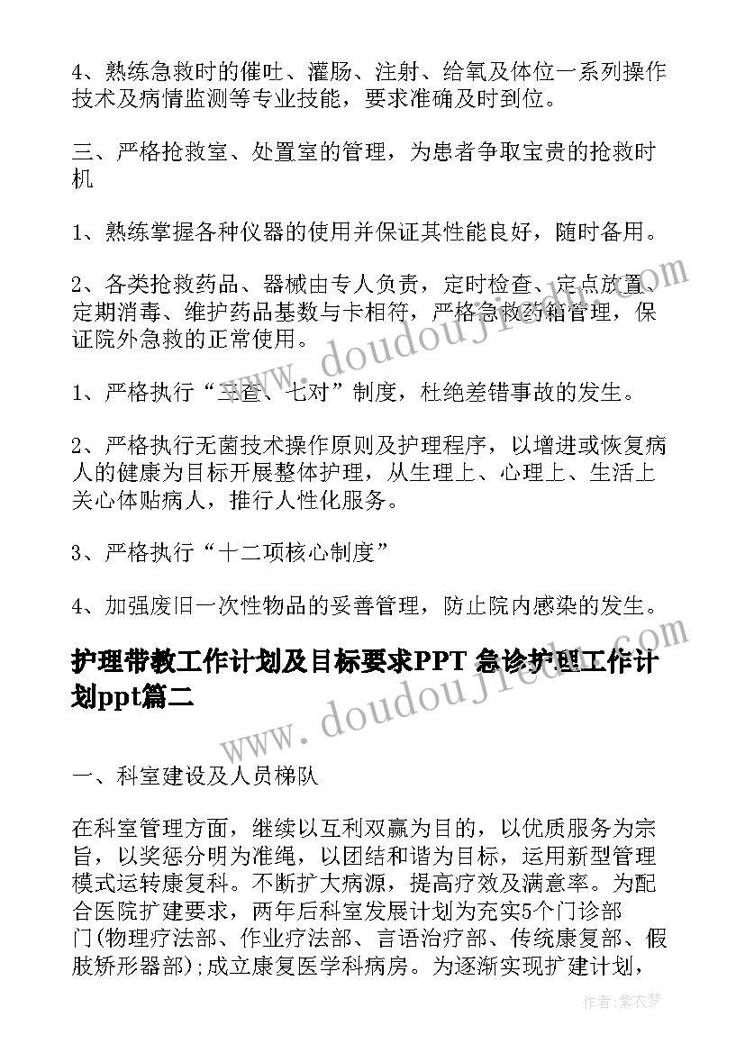 教师继续教育个人总结(实用7篇)