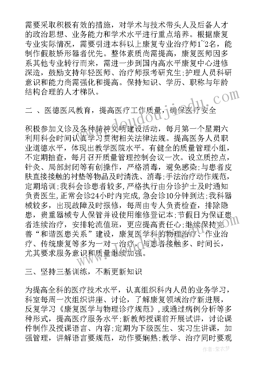 教师继续教育个人总结(实用7篇)