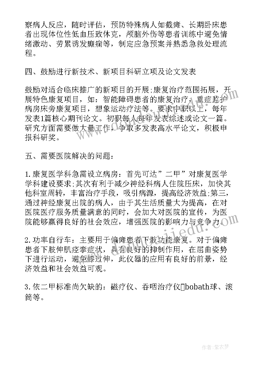 教师继续教育个人总结(实用7篇)