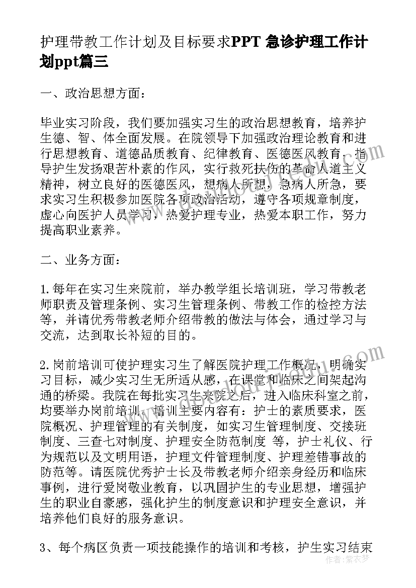 教师继续教育个人总结(实用7篇)