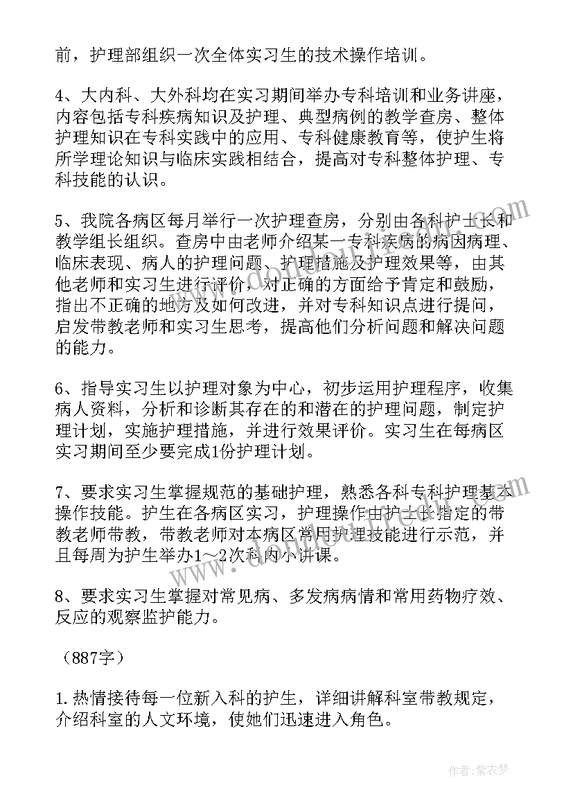 教师继续教育个人总结(实用7篇)