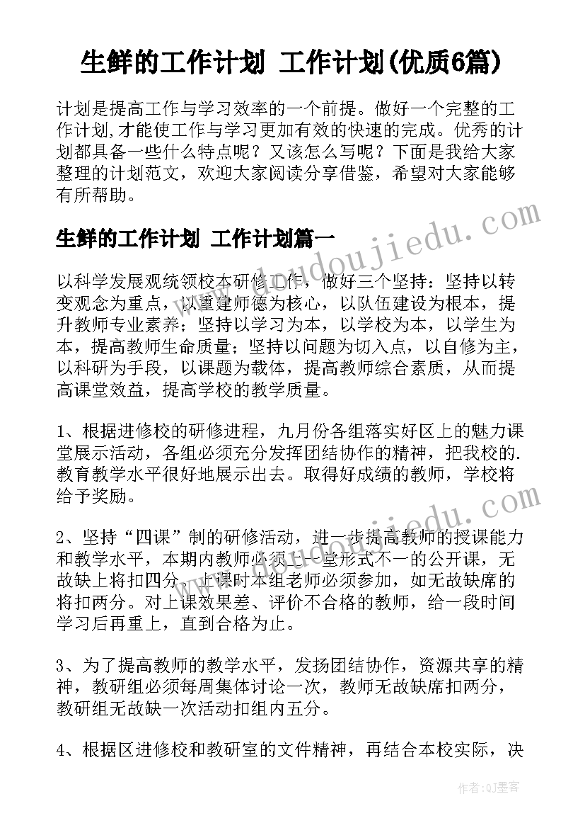 教师年度考核个人总结评语 年度考核表教师个人总结(精选8篇)