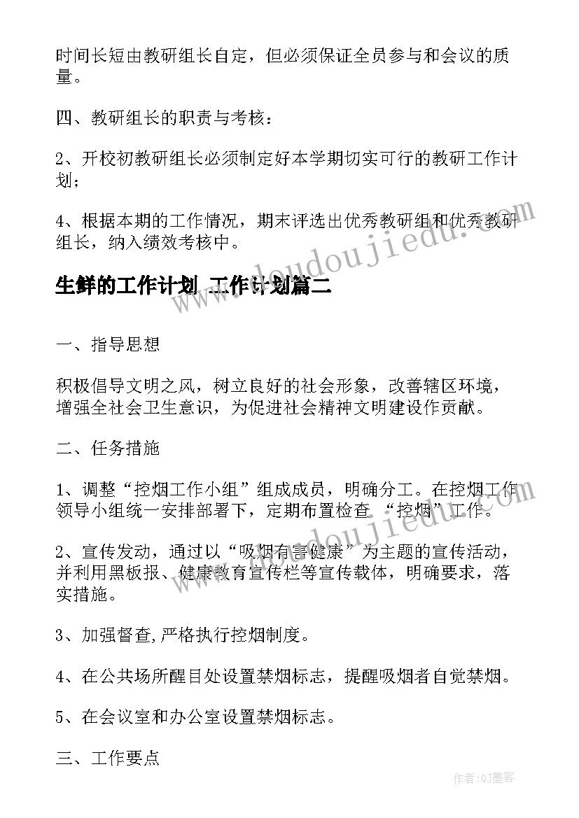 教师年度考核个人总结评语 年度考核表教师个人总结(精选8篇)