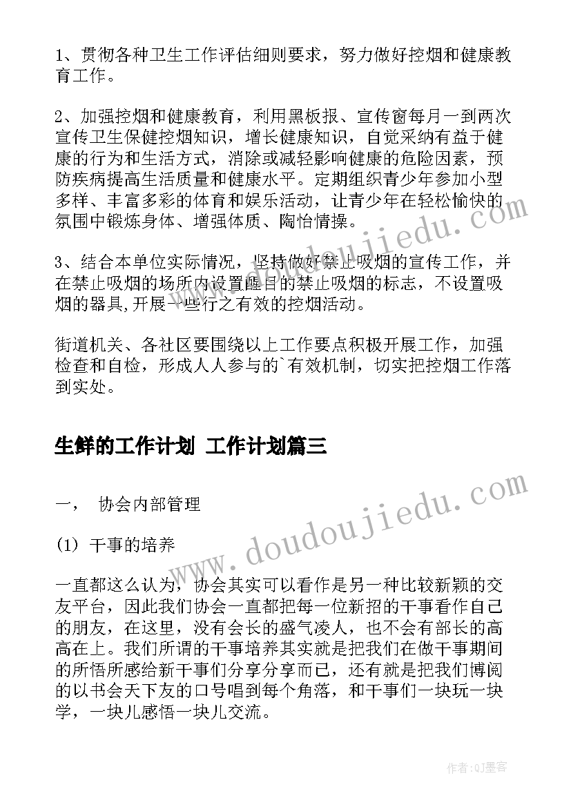 教师年度考核个人总结评语 年度考核表教师个人总结(精选8篇)