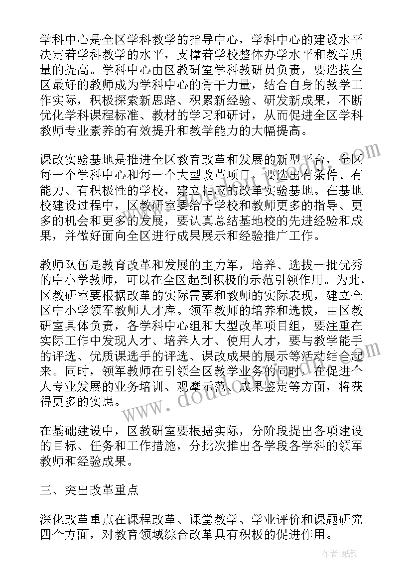 2023年游乐场工作计划简单版(汇总8篇)