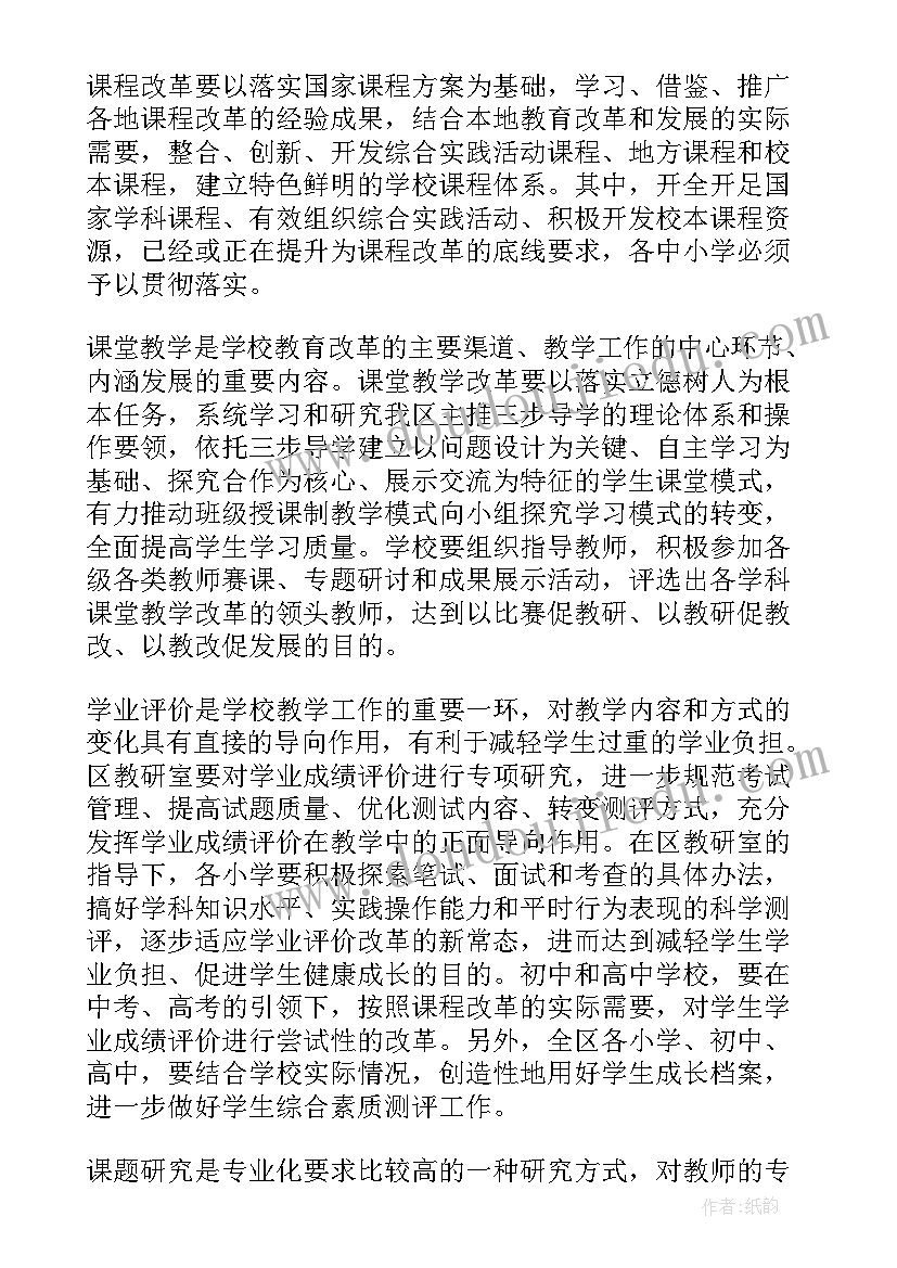 2023年游乐场工作计划简单版(汇总8篇)