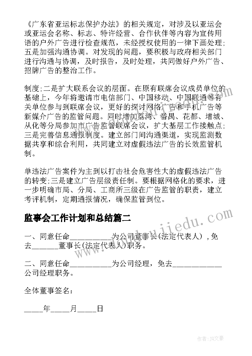 排污合同需要交印花税吗 排污管道施工合同(优质5篇)