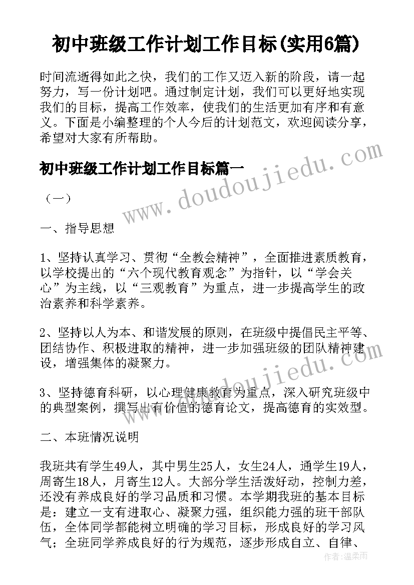 购房合同有违法条款合同可以无效吗(优质8篇)