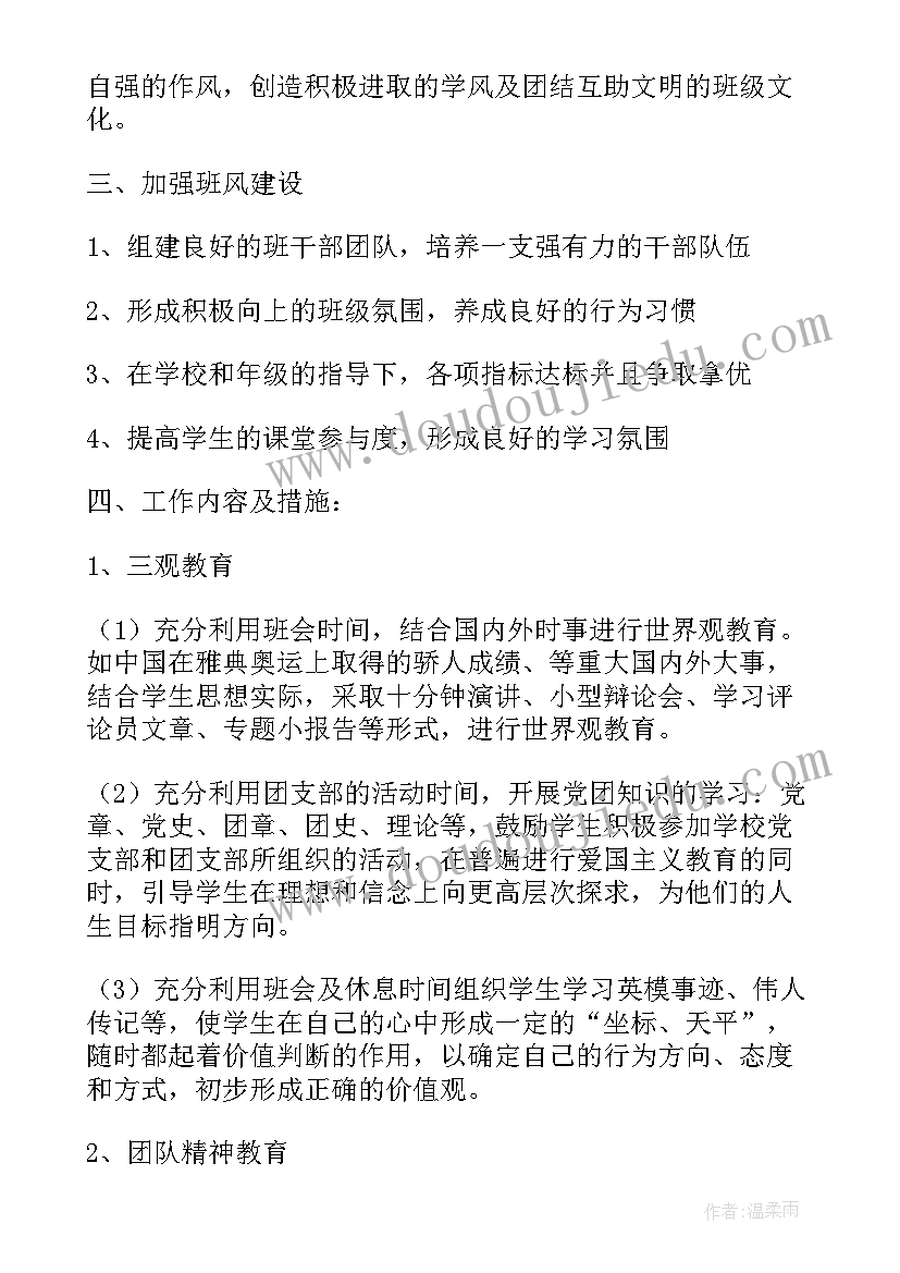 购房合同有违法条款合同可以无效吗(优质8篇)