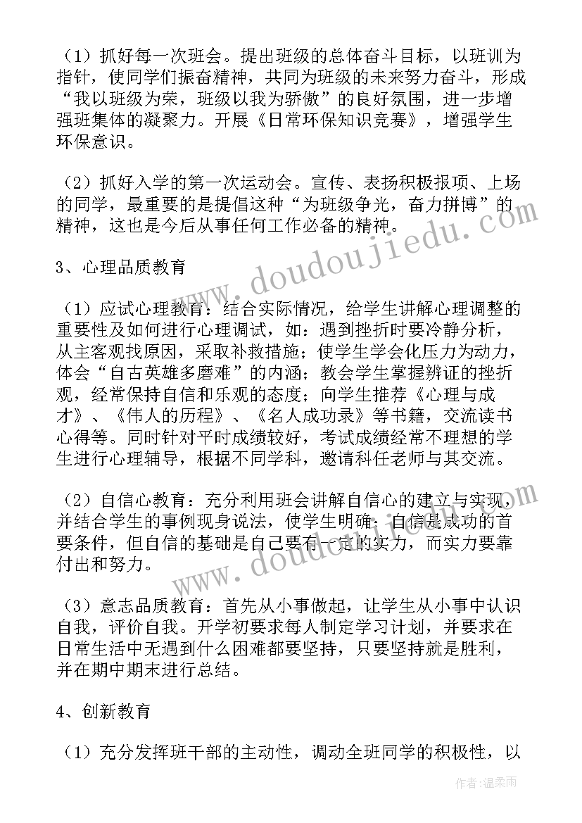 购房合同有违法条款合同可以无效吗(优质8篇)