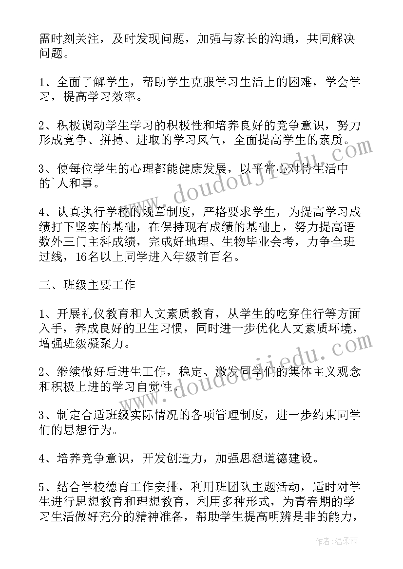 购房合同有违法条款合同可以无效吗(优质8篇)