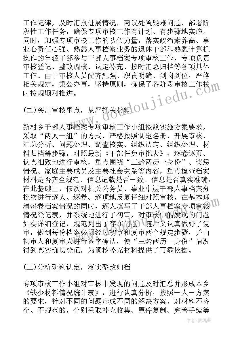 最新暑期社会实践报告酒店 酒店服务生暑期社会实践报告(优质5篇)