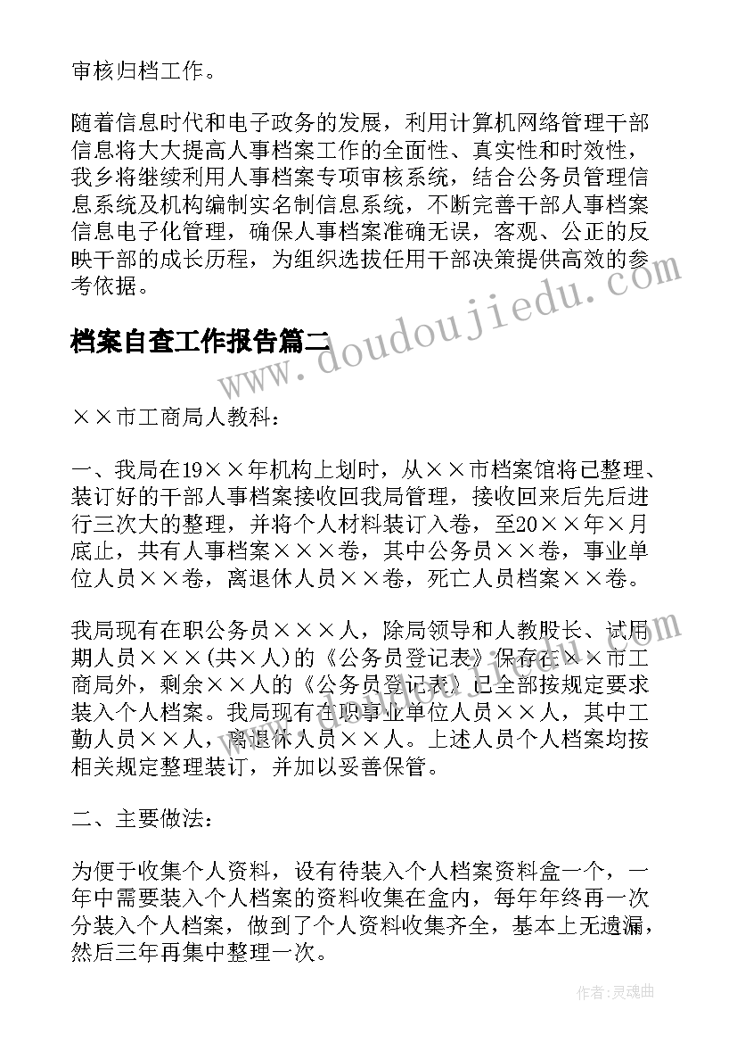 最新暑期社会实践报告酒店 酒店服务生暑期社会实践报告(优质5篇)