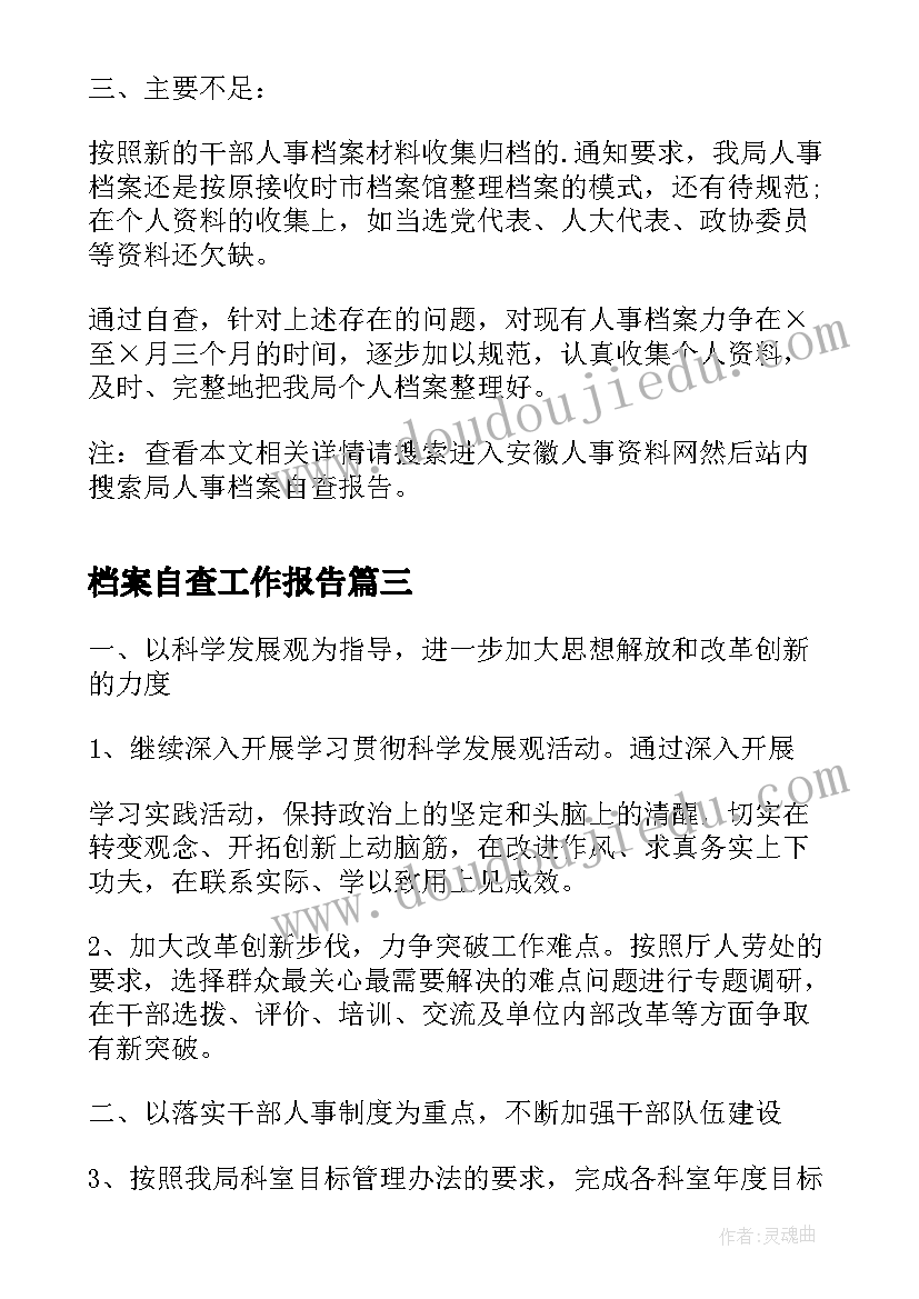 最新暑期社会实践报告酒店 酒店服务生暑期社会实践报告(优质5篇)