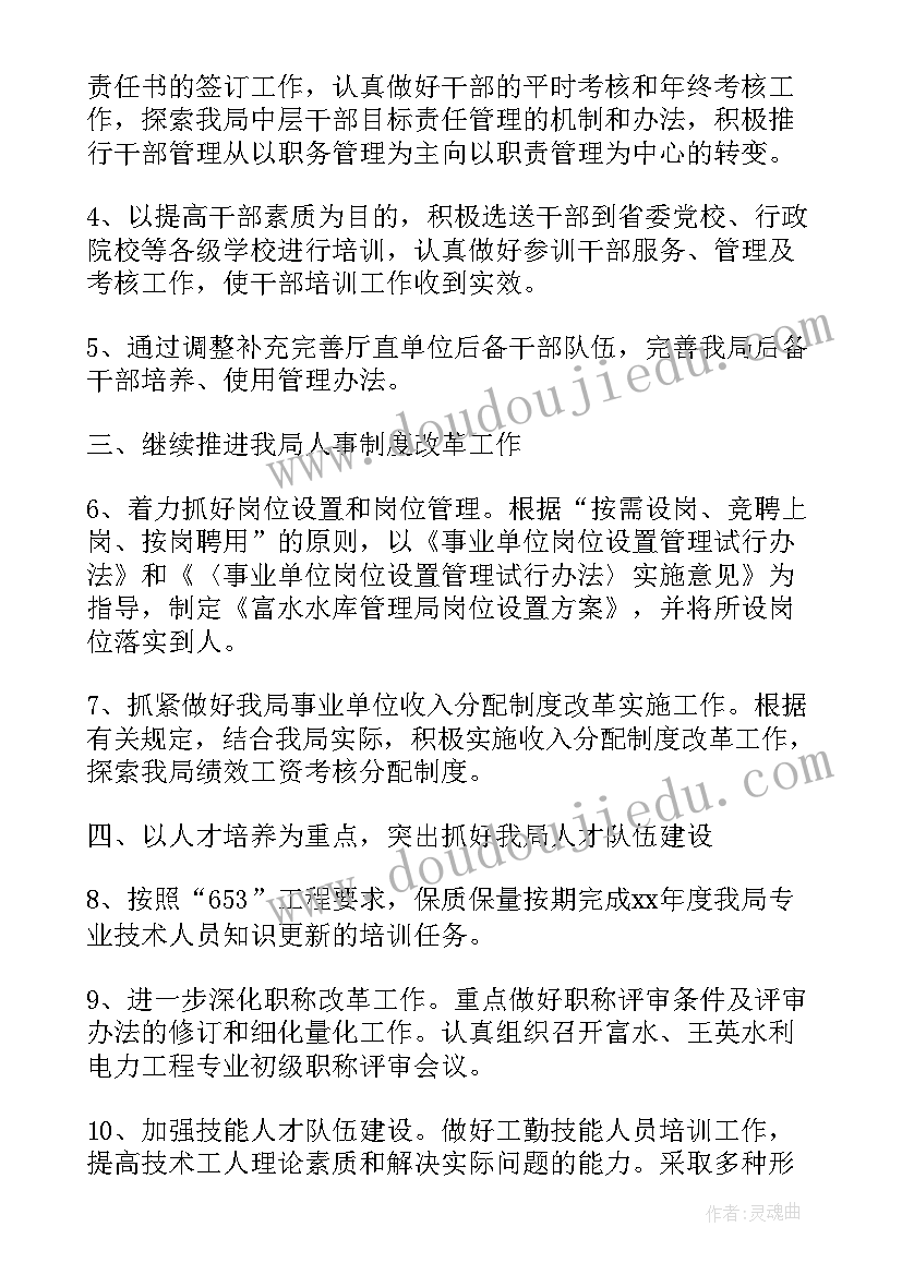 最新暑期社会实践报告酒店 酒店服务生暑期社会实践报告(优质5篇)