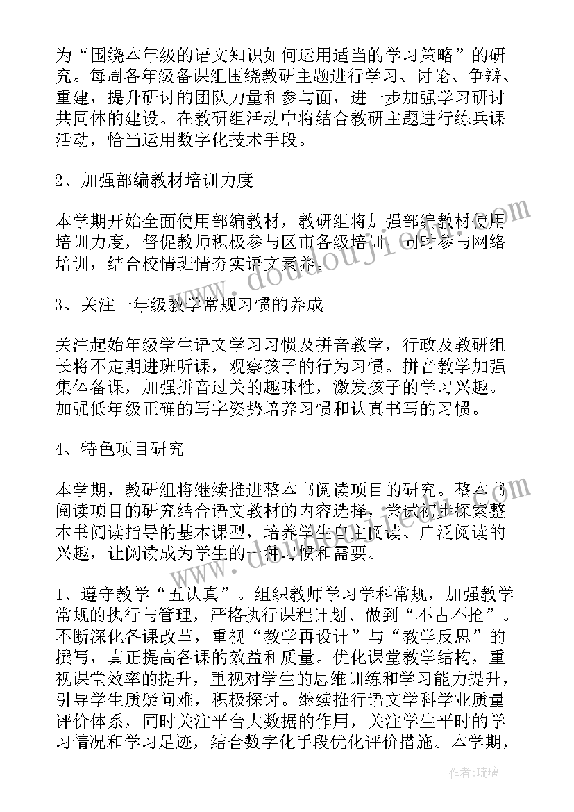 企业帮扶实施方案(优质5篇)