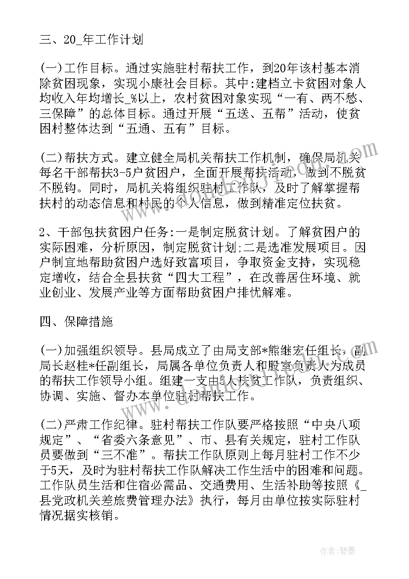 最新酒店年终总结个人心得体会(模板8篇)