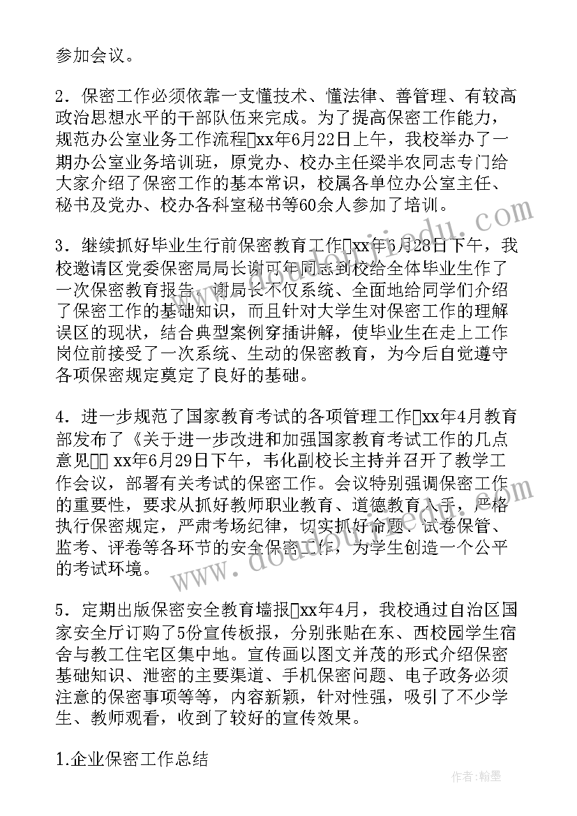 2023年水利党员个人主要事迹 党员个人主要事迹十(通用5篇)