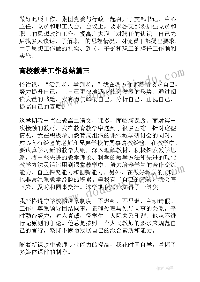 2023年水利党员个人主要事迹 党员个人主要事迹十(通用5篇)