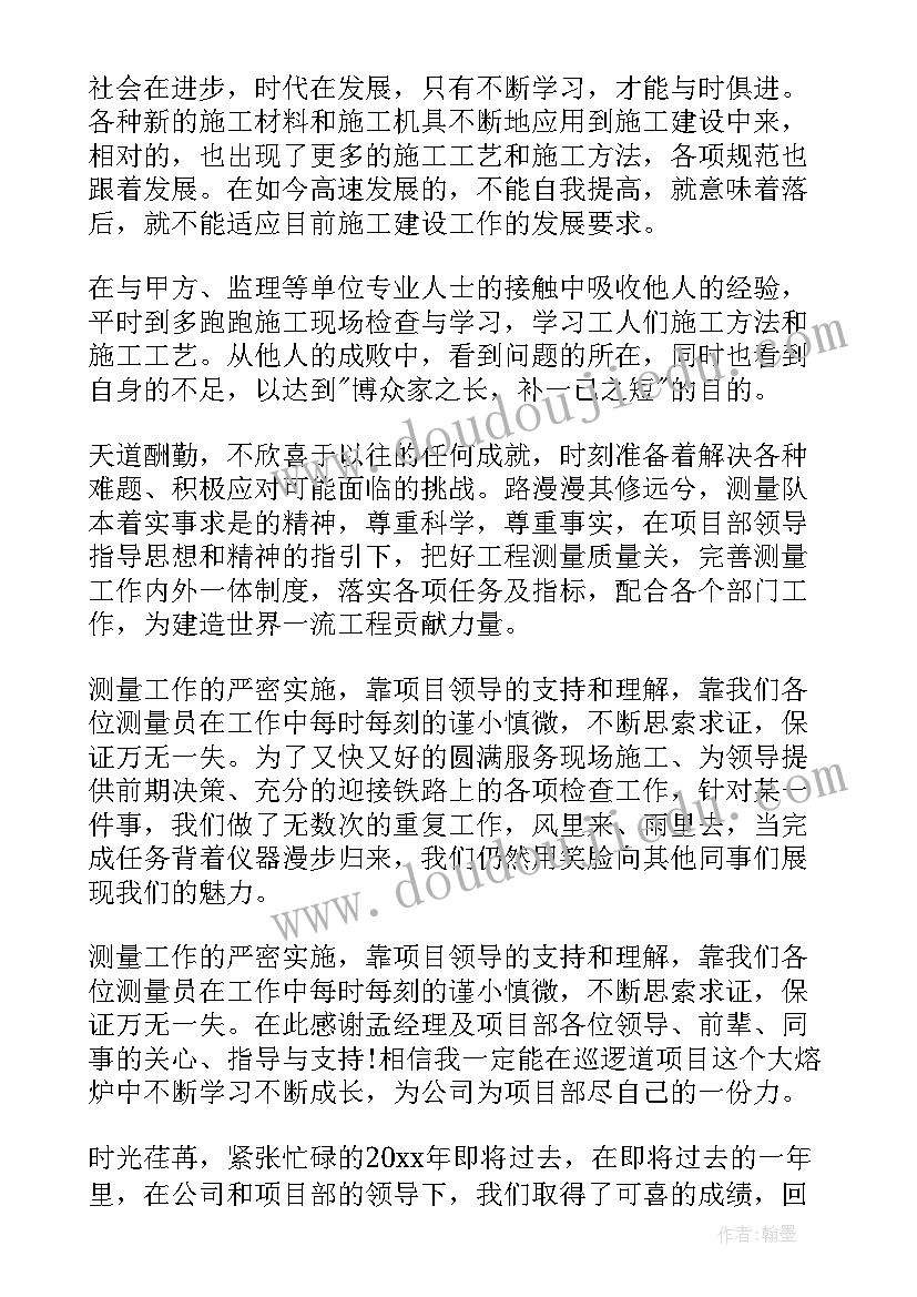 护理转正工作总结(大全8篇)