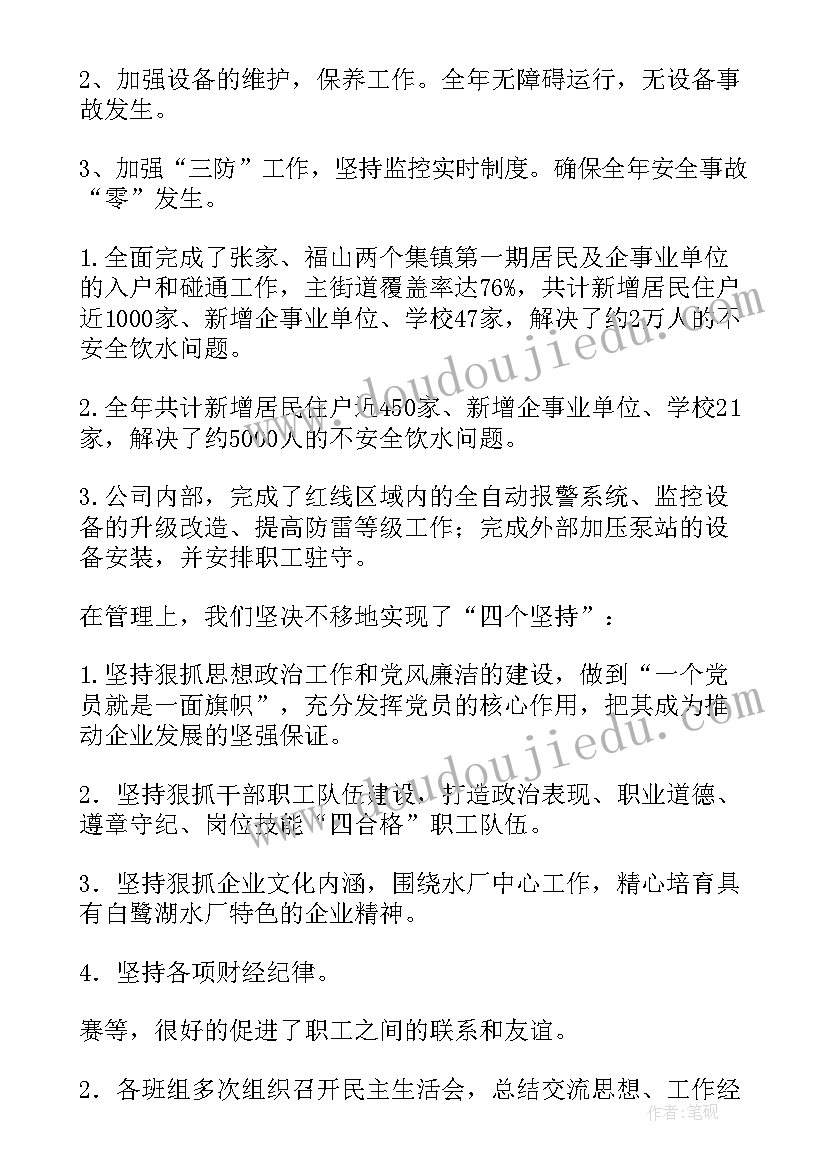 不续签劳动合同仲裁申请书(优秀8篇)