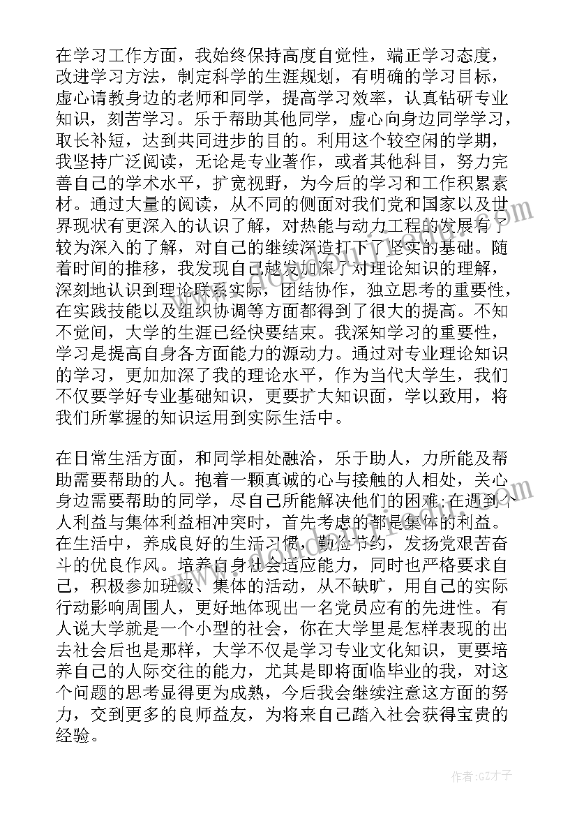 聘用劳动合同有编制吗(优质8篇)