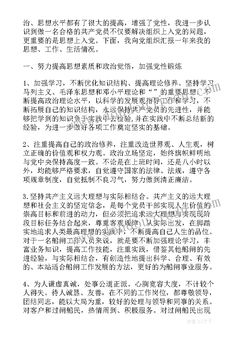 聘用劳动合同有编制吗(优质8篇)