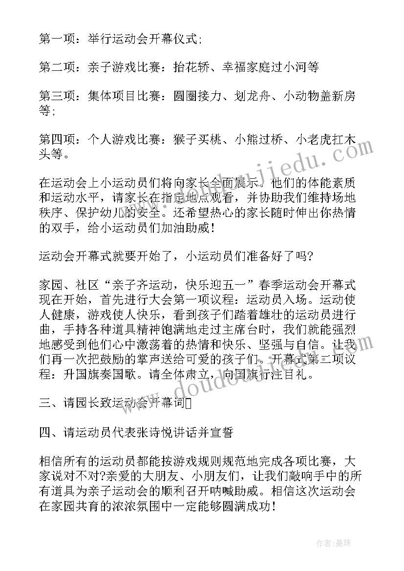 充满希望演讲稿(实用5篇)