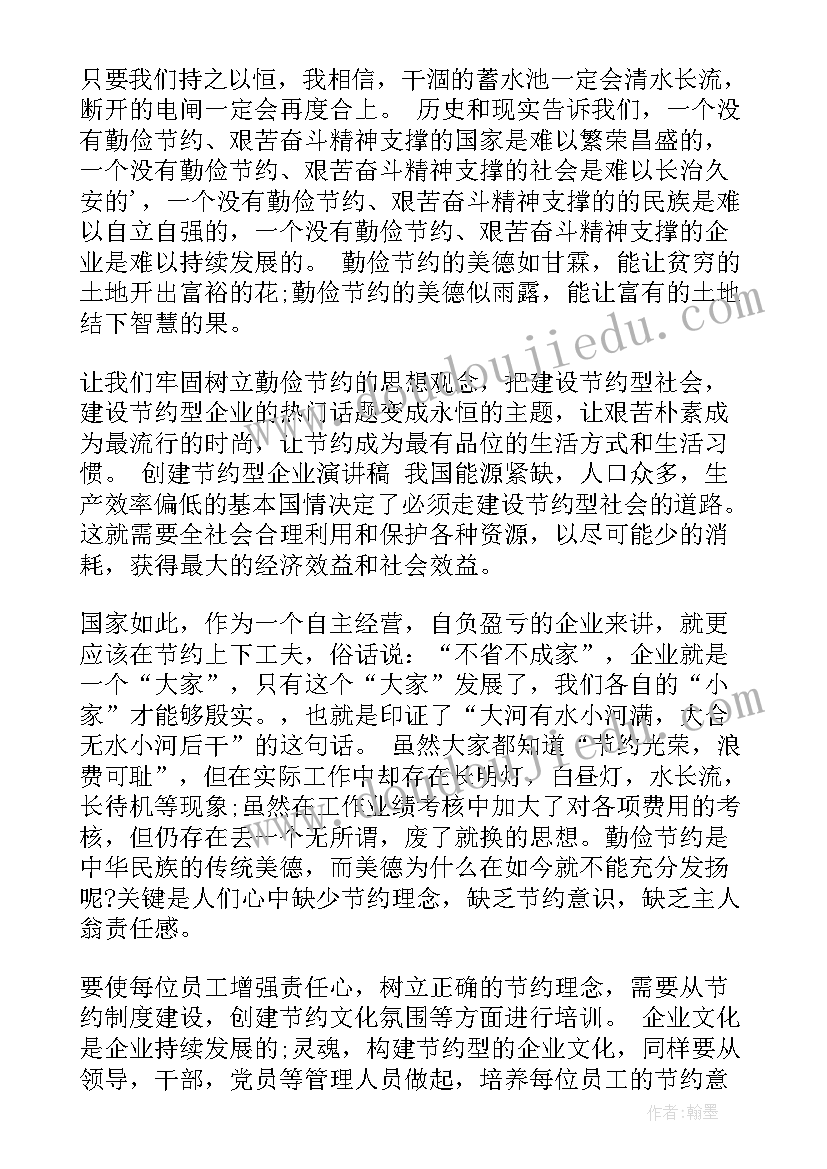 小学篮球单元教学计划课时(实用8篇)