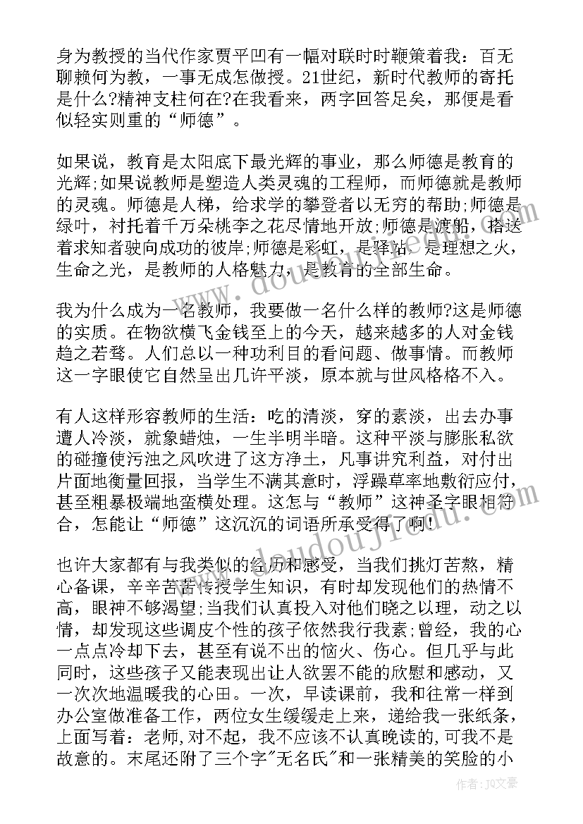 最新结合实际写思想汇报(优秀5篇)