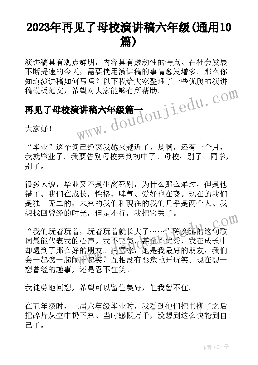 最新个人销售计划和目标个人下月工作计划 销售个人工作目标计划(大全6篇)