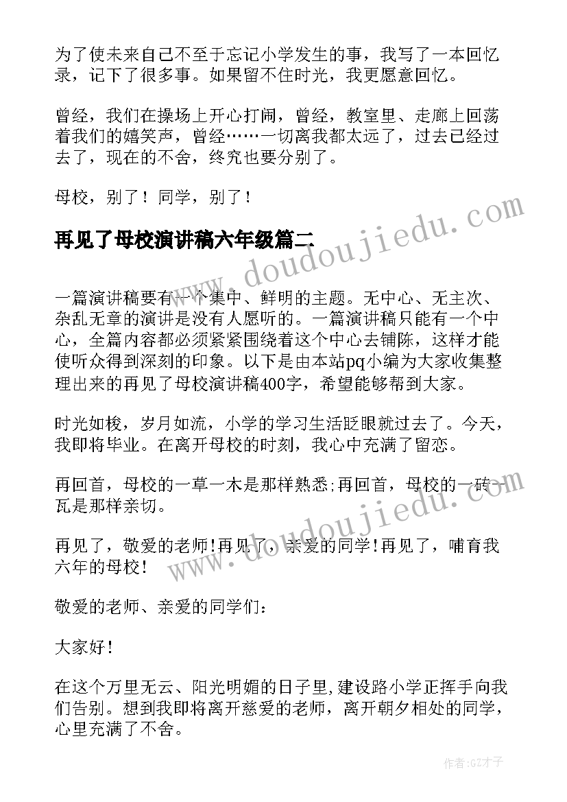 最新个人销售计划和目标个人下月工作计划 销售个人工作目标计划(大全6篇)