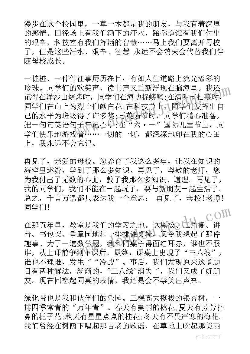 最新个人销售计划和目标个人下月工作计划 销售个人工作目标计划(大全6篇)