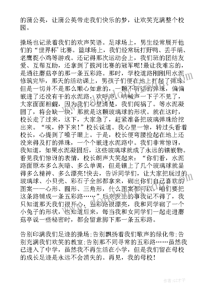 最新个人销售计划和目标个人下月工作计划 销售个人工作目标计划(大全6篇)