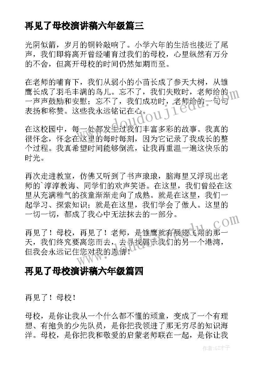 最新个人销售计划和目标个人下月工作计划 销售个人工作目标计划(大全6篇)