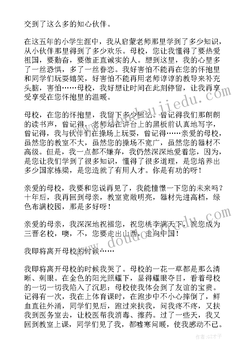 最新个人销售计划和目标个人下月工作计划 销售个人工作目标计划(大全6篇)