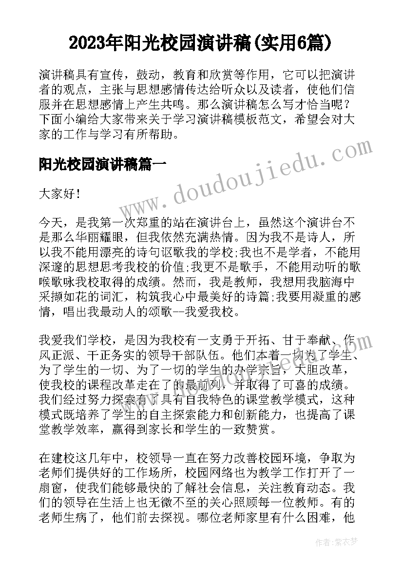 水电承包协议 土建水电工程承包合同(优秀9篇)