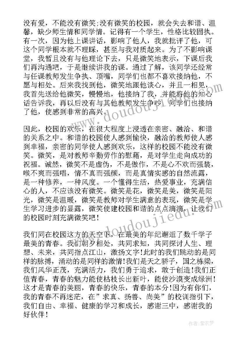 水电承包协议 土建水电工程承包合同(优秀9篇)