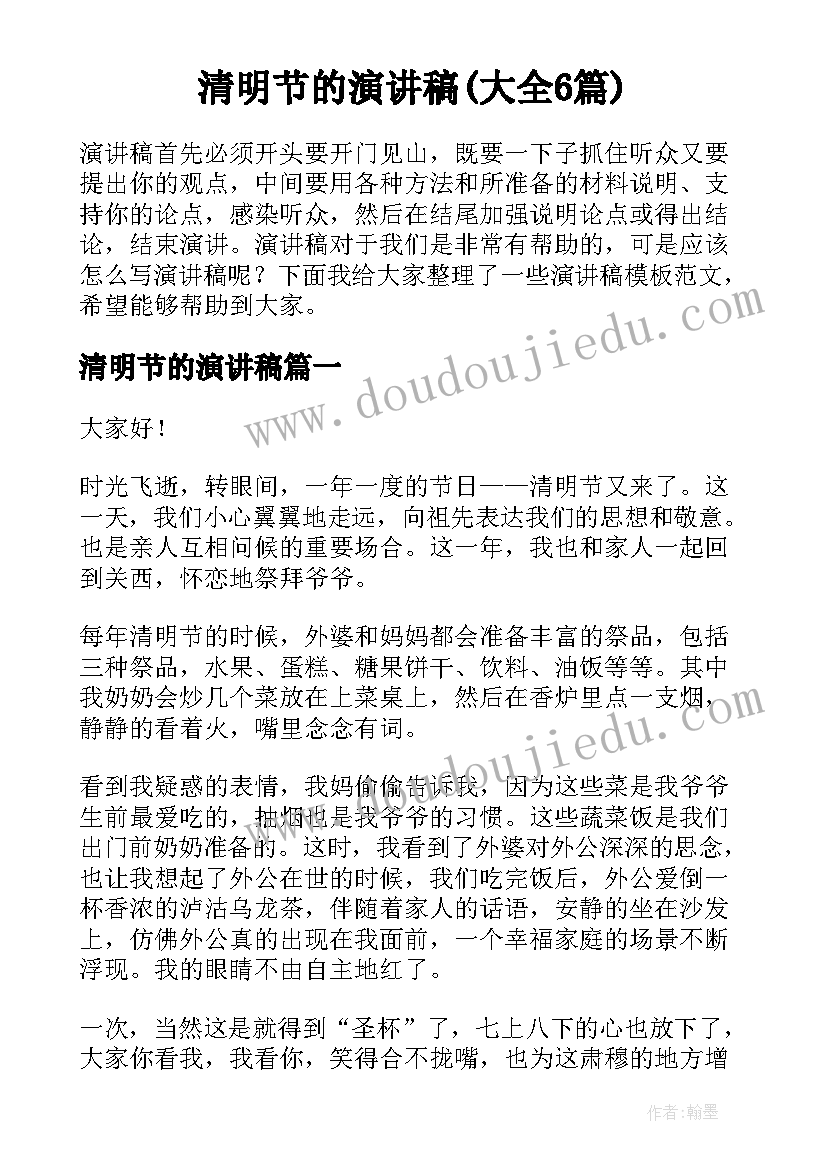 最新小班跳蚤市场美篇 小班亲子活动方案(模板8篇)