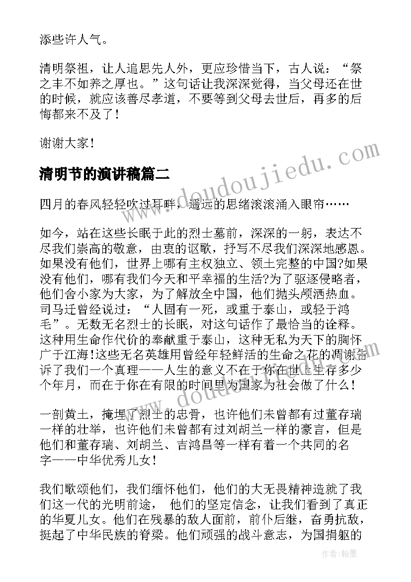 最新小班跳蚤市场美篇 小班亲子活动方案(模板8篇)