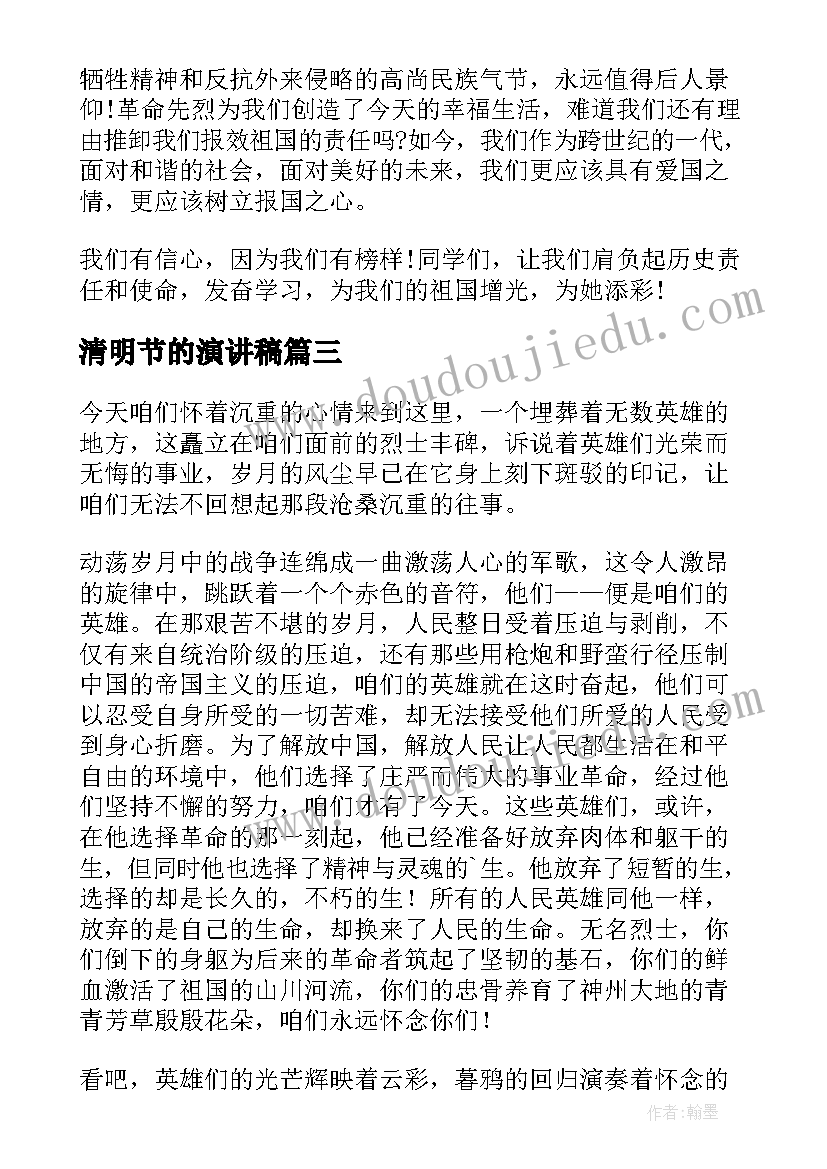 最新小班跳蚤市场美篇 小班亲子活动方案(模板8篇)