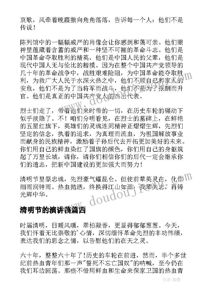 最新小班跳蚤市场美篇 小班亲子活动方案(模板8篇)